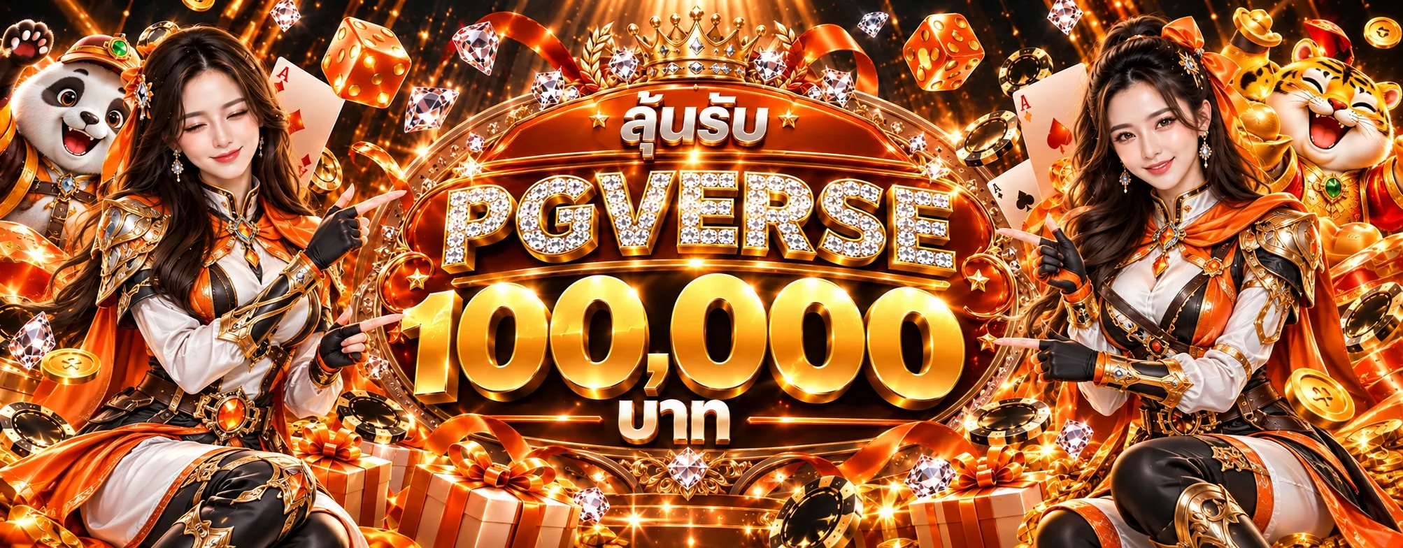 แบนเนอร์ PGVERSE สล็อตออนไลน์และตัวละคร PG